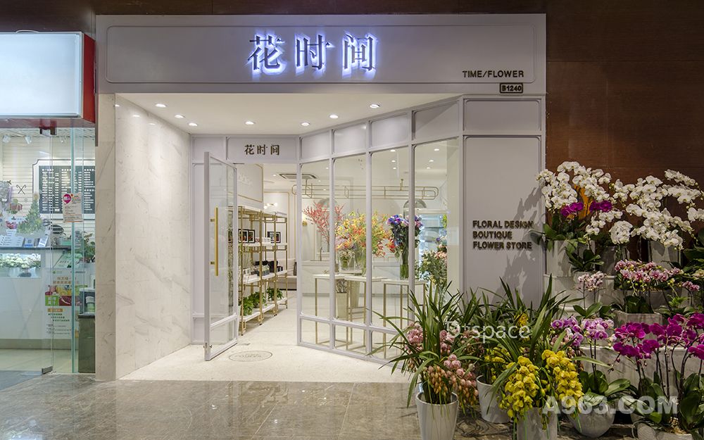 苏州花时间花店