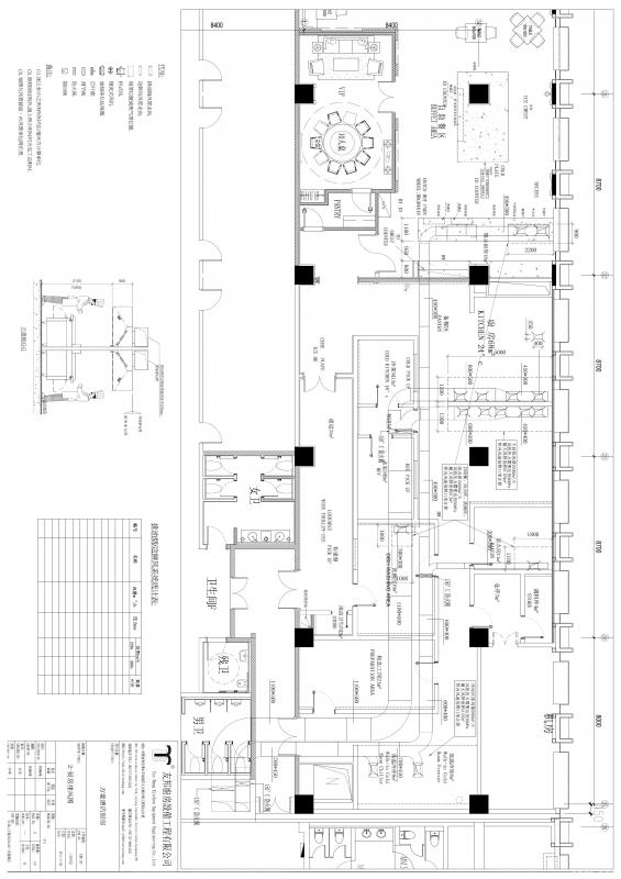 北京 北京饭店 酒店厨房设计 施工图 - 平面 - 第4页