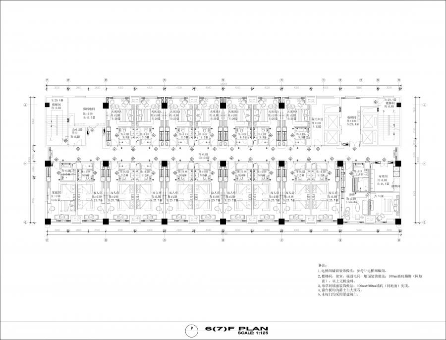 【钧石设计】营造"家"的公寓新概念——泰州瑞贝庭公寓酒店